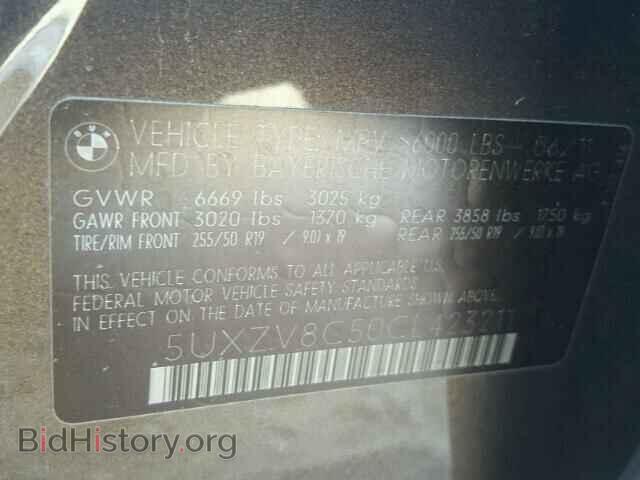 2012 BMW X5 - VIN: 5UXZV8C50CL423211 - Фото 10