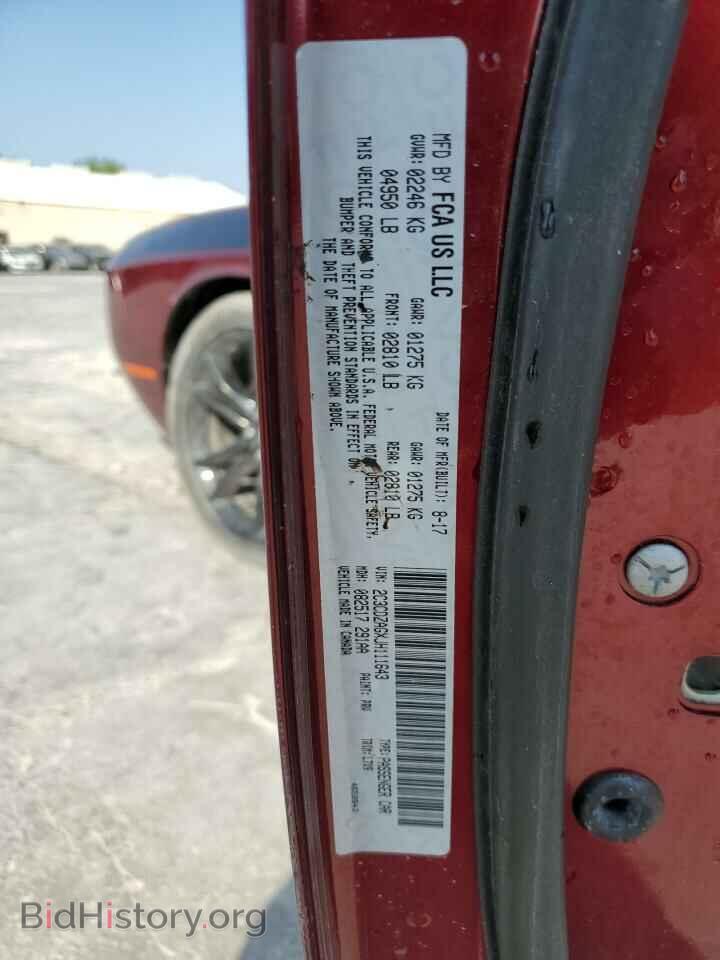 2018 DODGE CHALLENGER - VIN: 2C3CDZAGXJH111643 - Фото 12