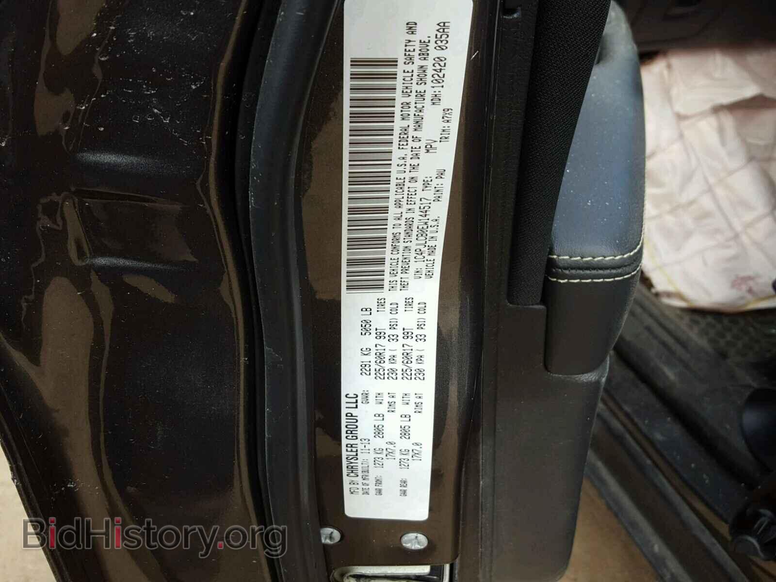 2014 JEEP CHEROKEE - VIN: 1C4PJLCB0EW144517 - Фото 10