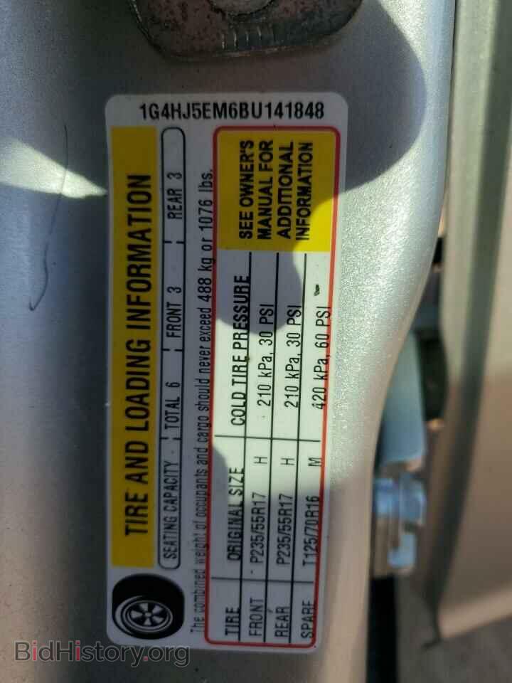 2011 BUICK LUCERNE - VIN: 1G4HJ5EM6BU141848 - Фото 12