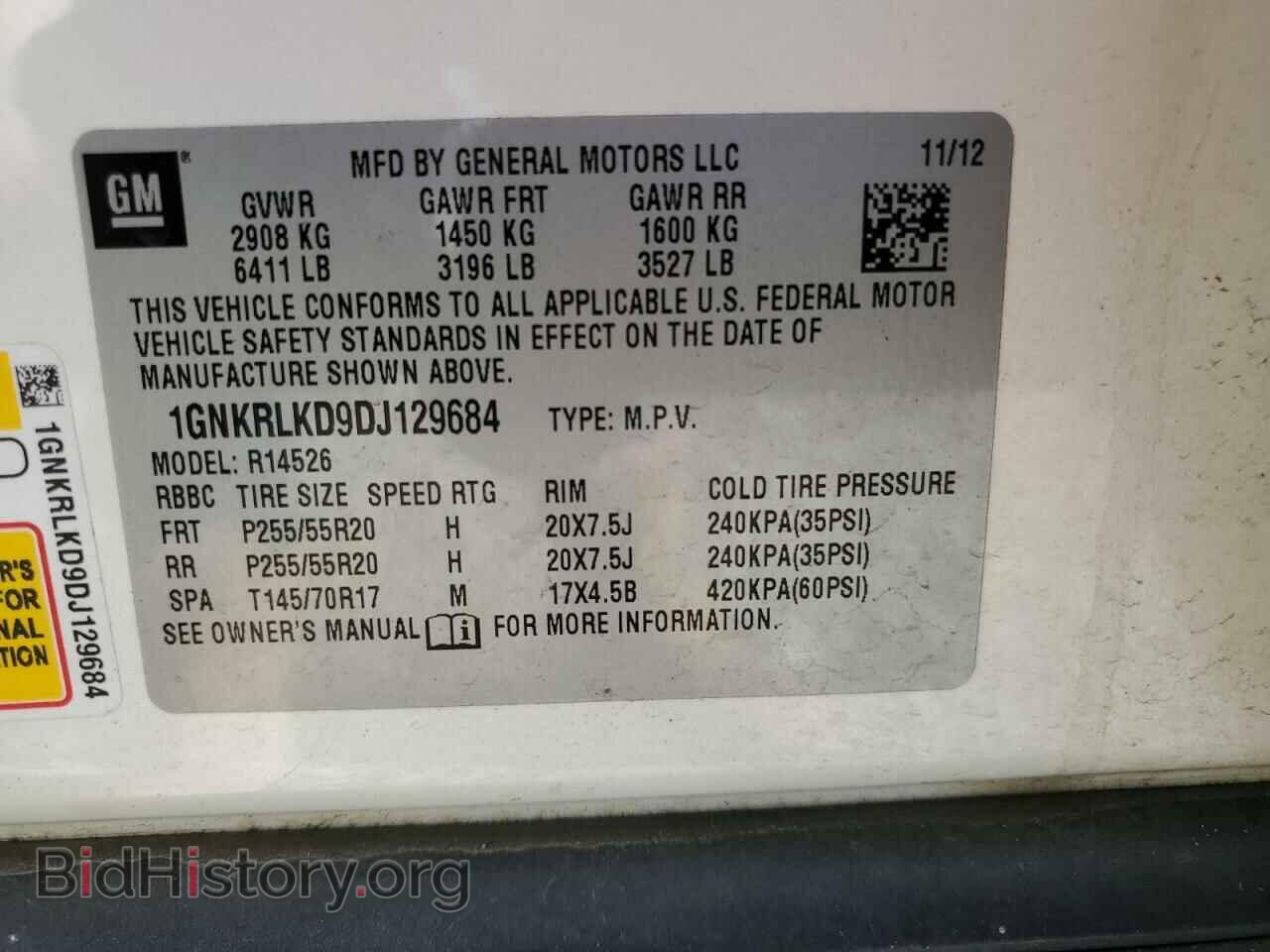 2013 CHEVROLET TRAVERSE - VIN: 1GNKRLKD9DJ129684 - Фото 13