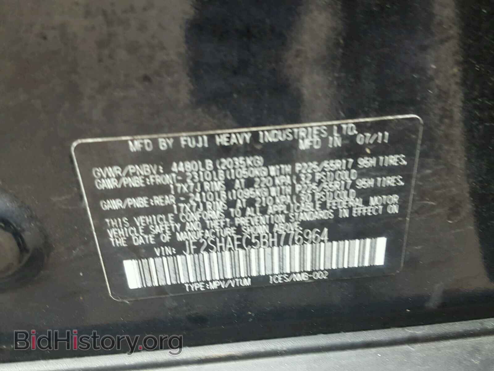2011 SUBARU FORESTER - VIN: JF2SHAEC5BH776964 - Фото 10
