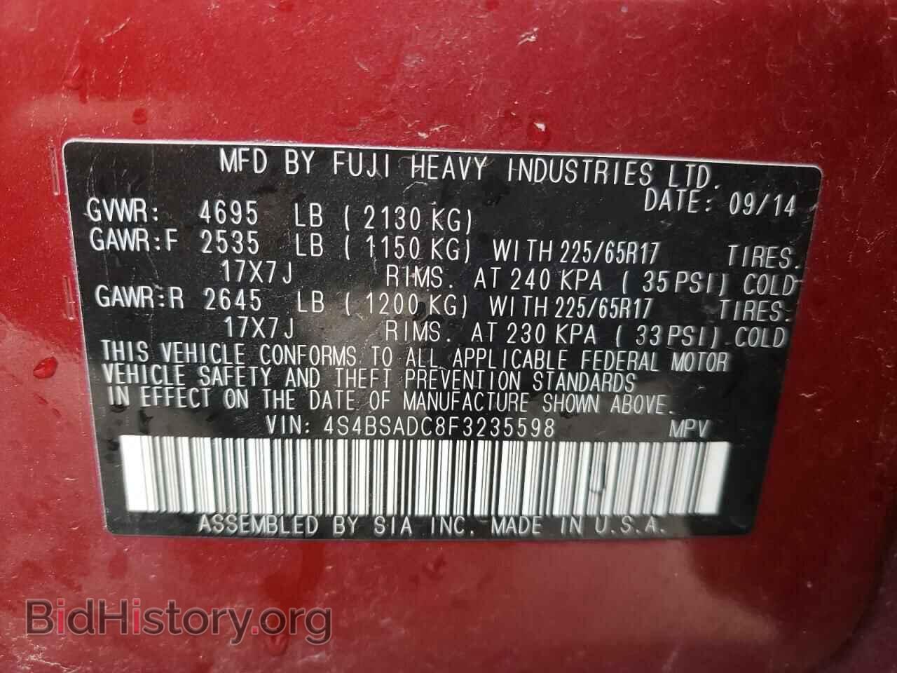 2015 SUBARU OUTBACK - VIN: 4S4BSADC8F3235598 - Фото 10