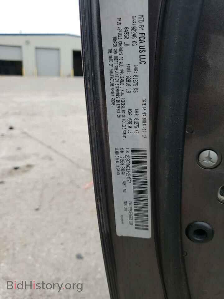 2018 DODGE CHALLENGER - VIN: 2C3CDZAG3JH204567 - Фото 10