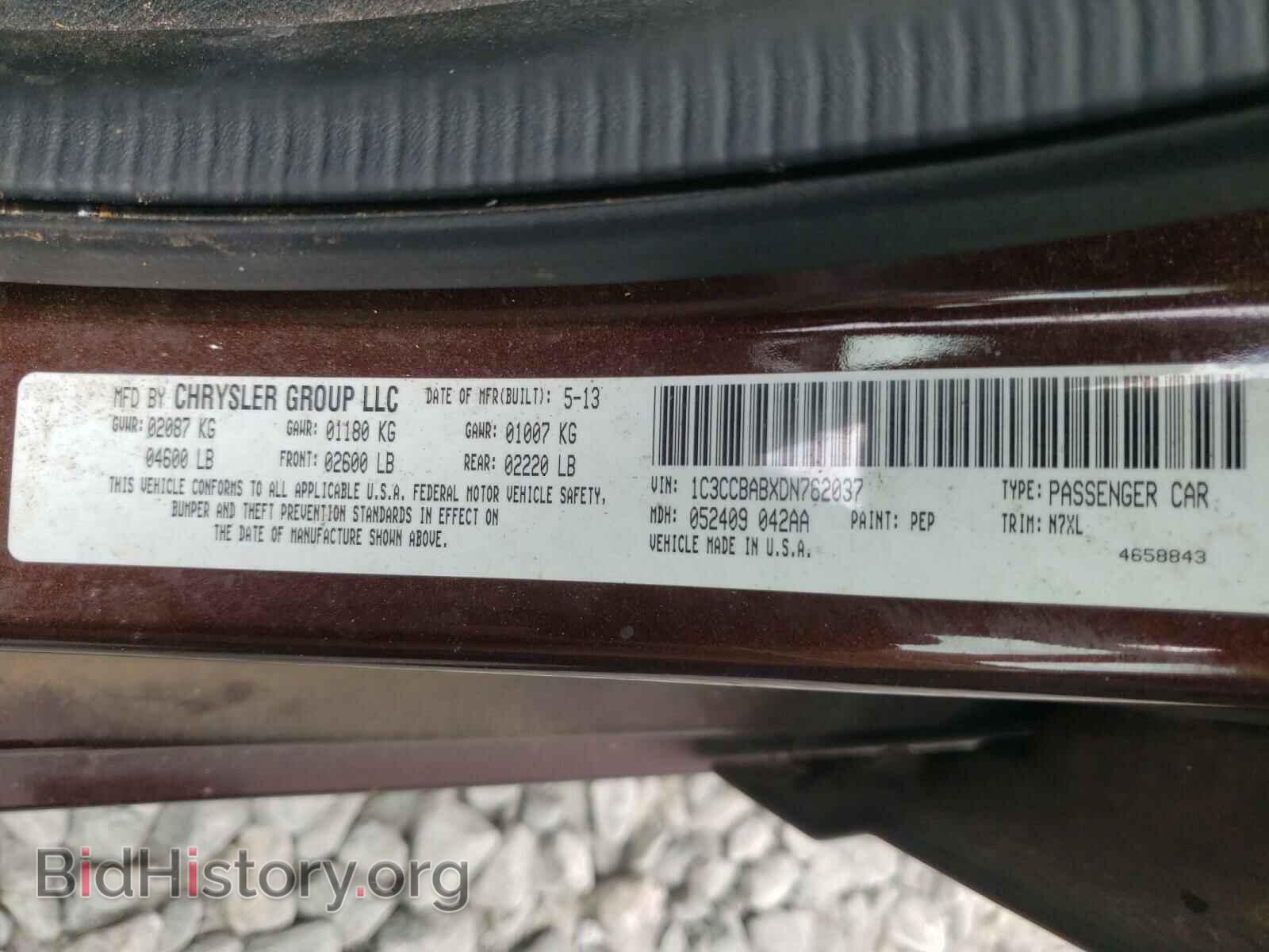 2013 CHRYSLER 200 - VIN: 1C3CCBABXDN762037 - Фото 10
