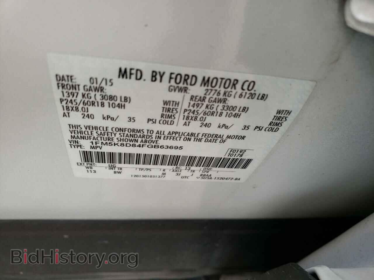 2015 FORD EXPLORER - VIN: 1FM5K8D84FGB63695 - Фото 10