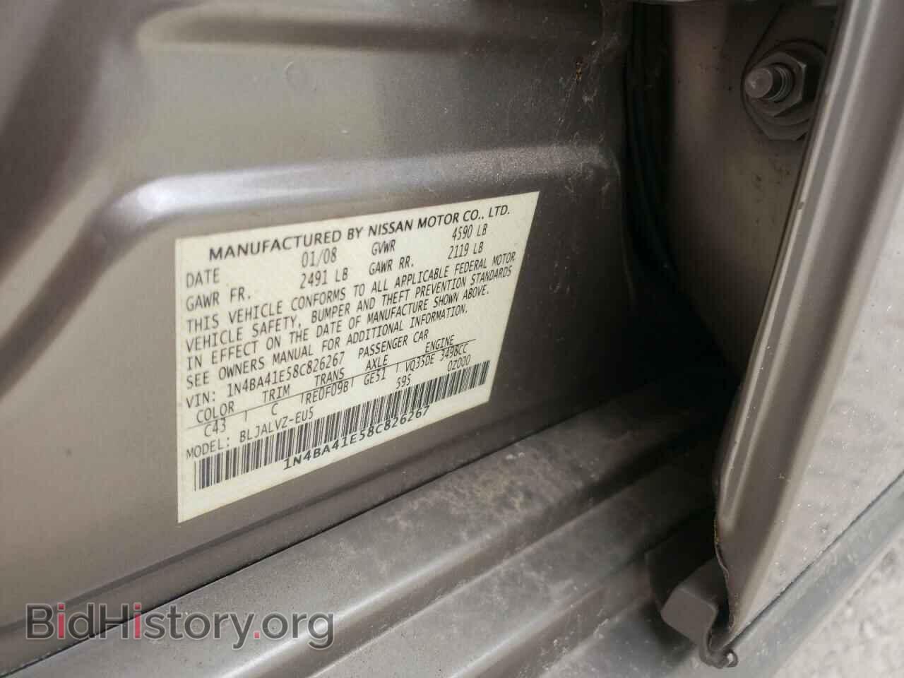 2008 NISSAN MAXIMA - VIN: 1N4BA41E58C826267 - Фото 10