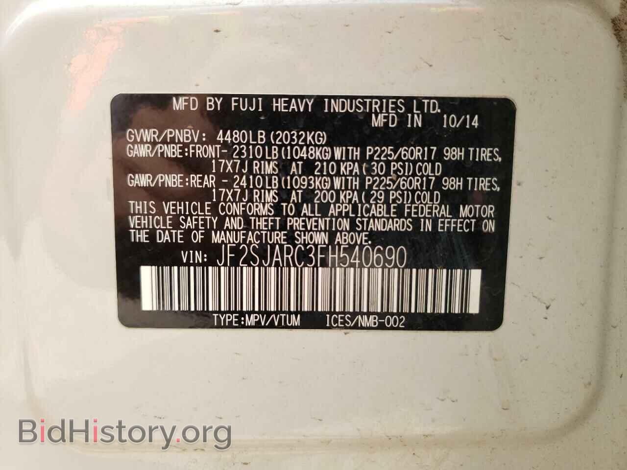 2015 SUBARU FORESTER - VIN: JF2SJARC3FH540690 - Фото 10