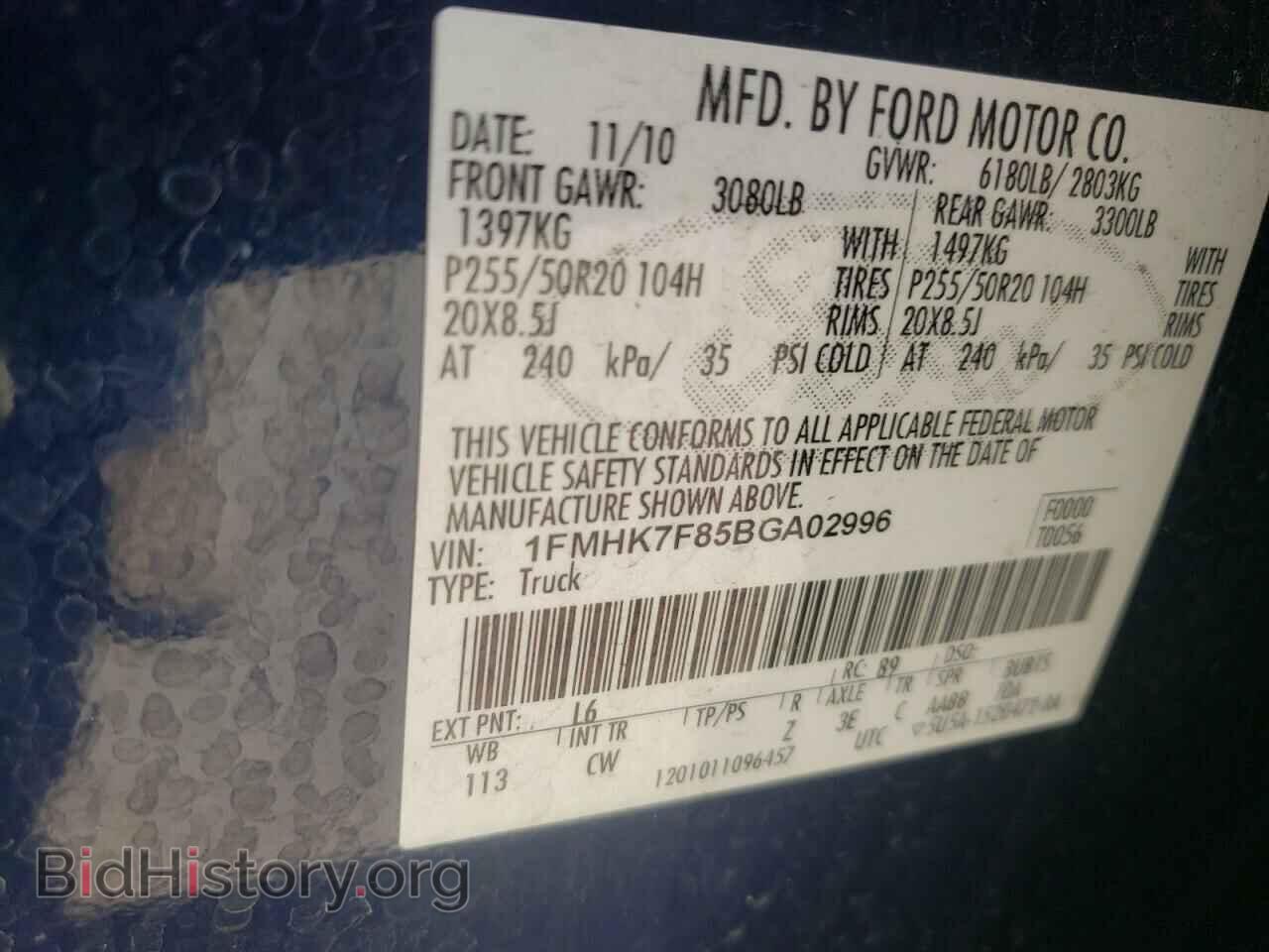 2011 FORD EXPLORER - VIN: 1FMHK7F85BGA02996 - Фото 10