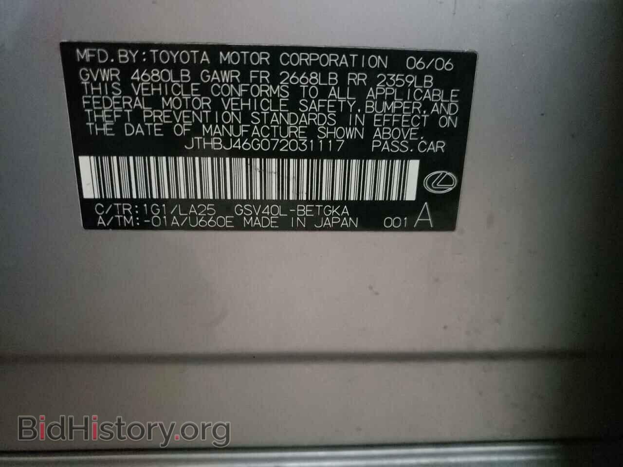2007 LEXUS ES350 - VIN: JTHBJ46G072031117 - Фото 13