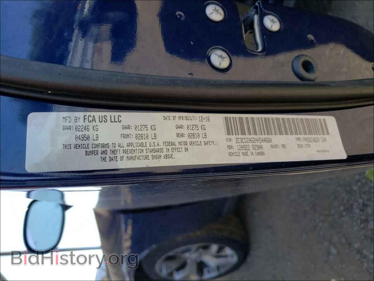 2017 DODGE CHALLENGER - VIN: 2C3CDZAG2HH544660 - Фото 10