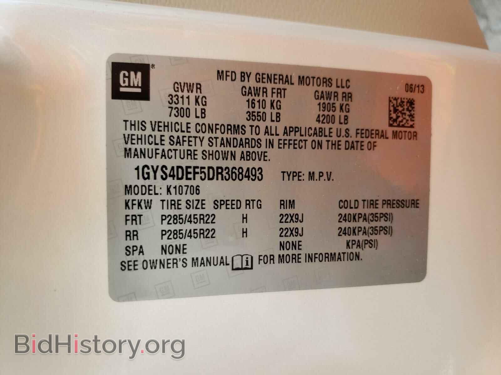 2013 CADILLAC ESCALADE - VIN: 1GYS4DEF5DR368493 - Фото 10