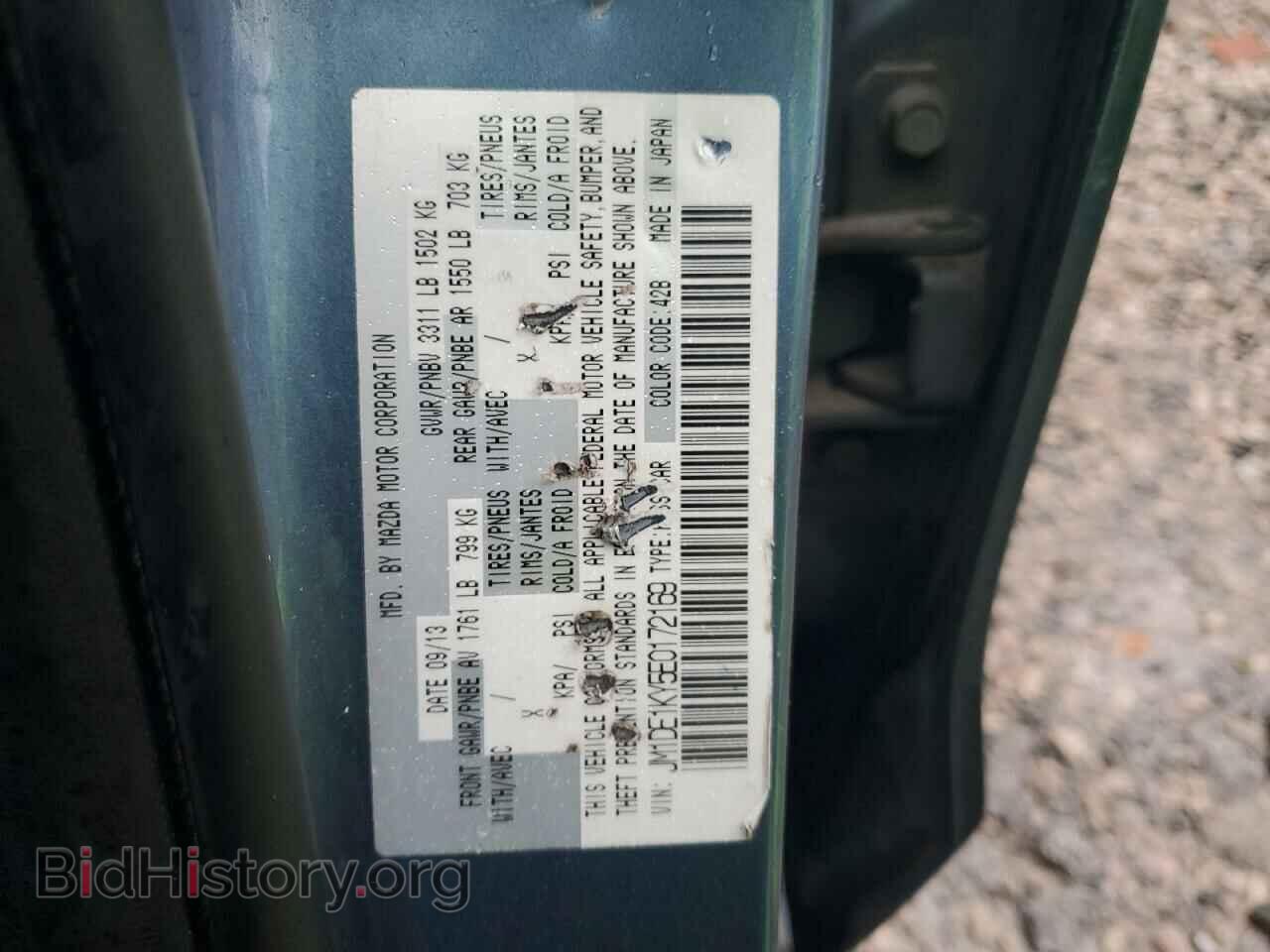 2014 MAZDA 2 - VIN: JM1DE1KY5E0172169 - Фото 12