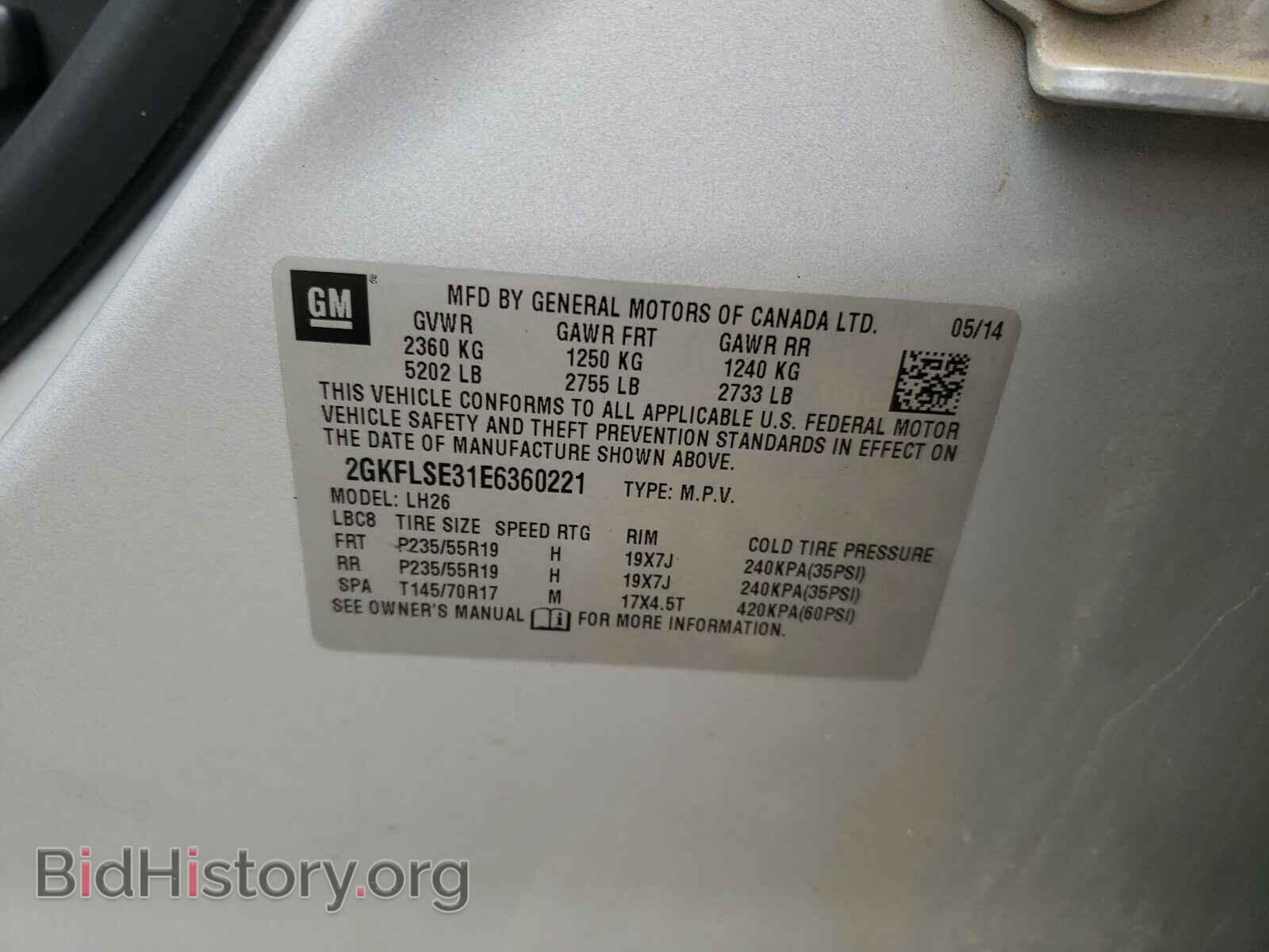 2014 GMC TERRAIN - VIN: 2GKFLSE31E6360221 - Фото 10