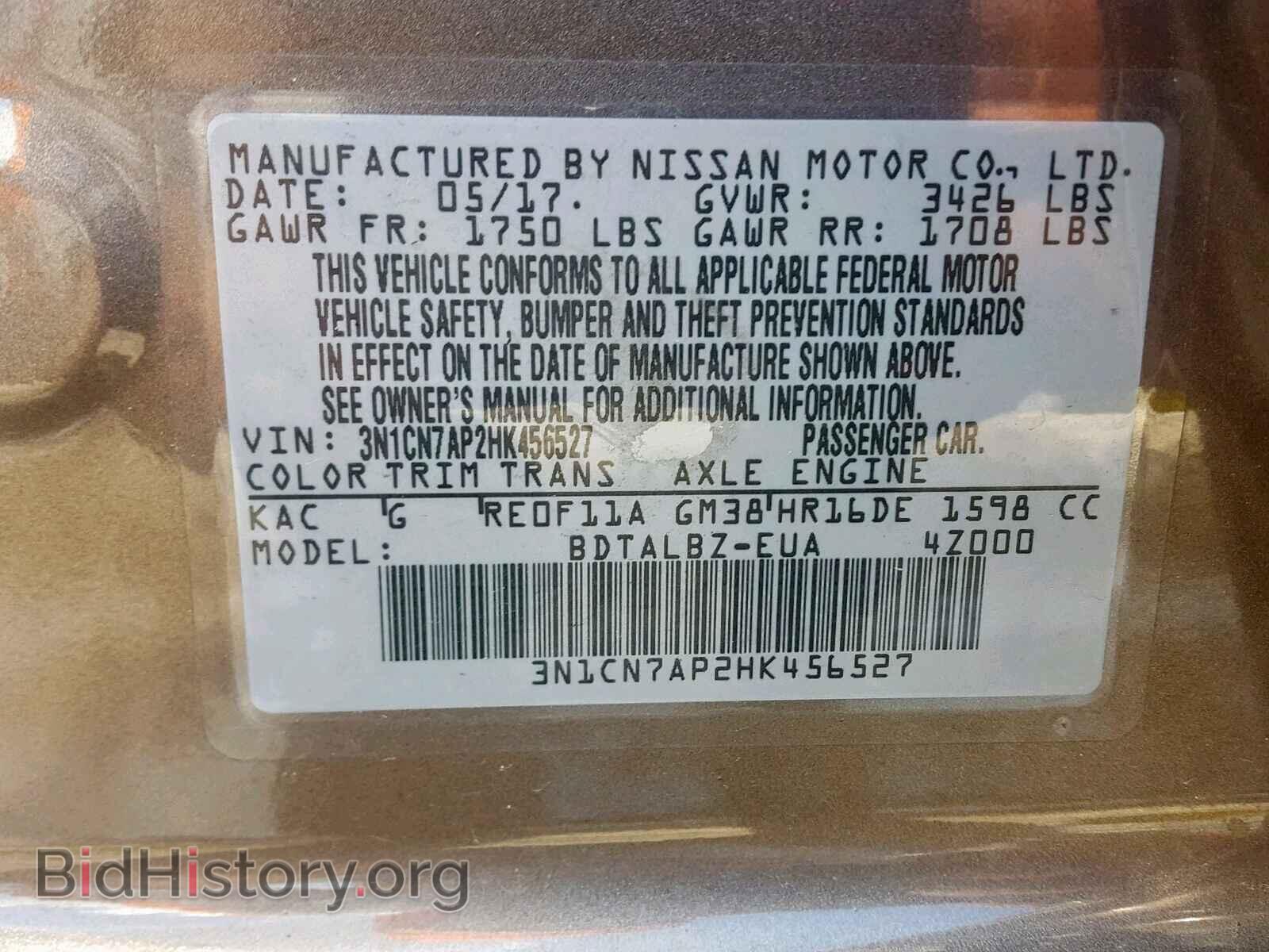 2017 NISSAN VERSA - VIN: 3N1CN7AP2HK456527 - Фото 10