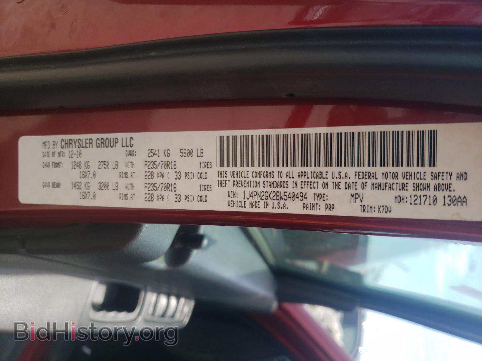 2011 JEEP LIBERTY - VIN: 1J4PN2GK2BW540494 - Фото 10