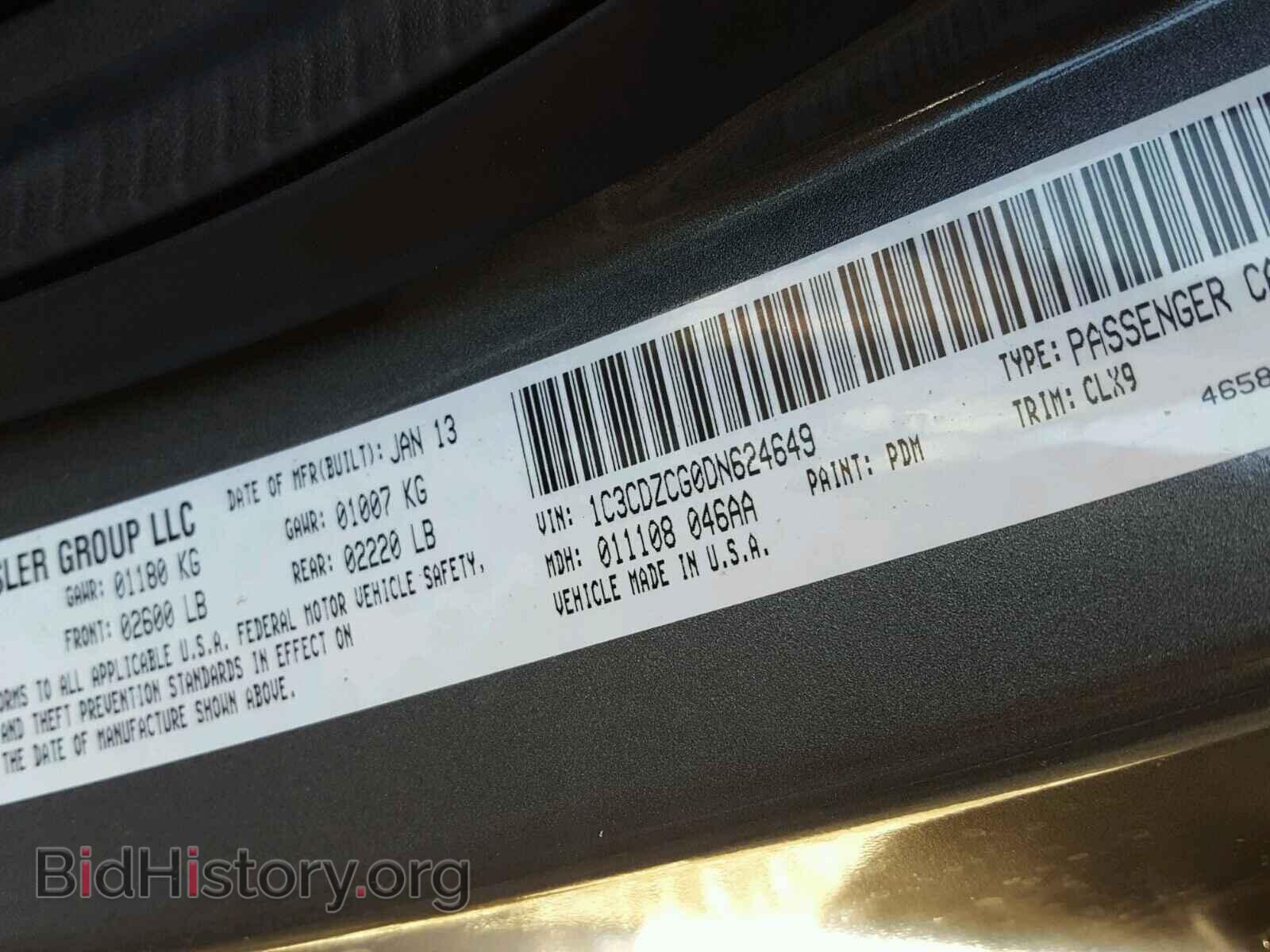 2013 DODGE AVENGER - VIN: 1C3CDZCG0DN624649 - Фото 10