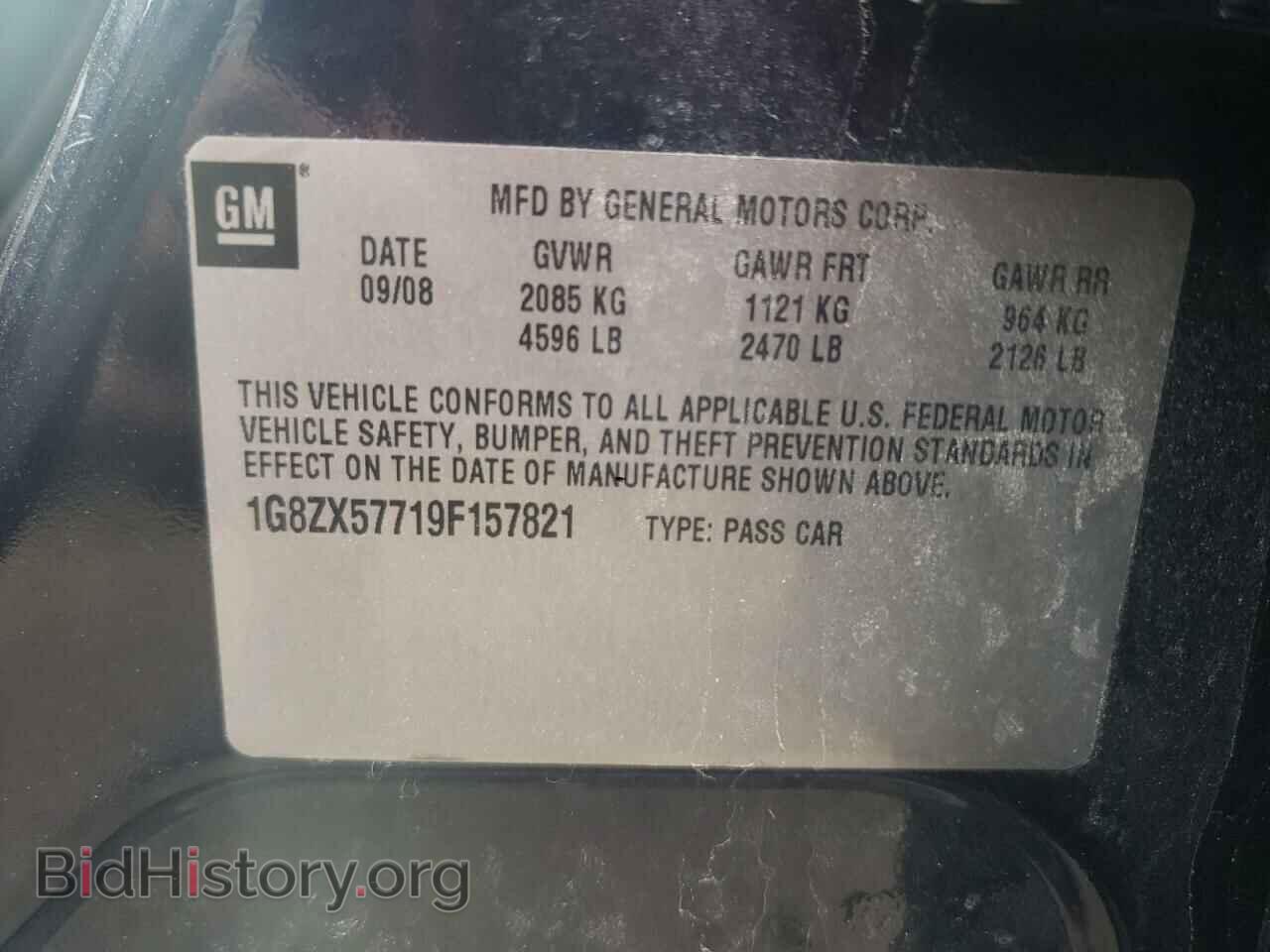 2009 SATURN AURA - VIN: 1G8ZX57719F157821 - Фото 10