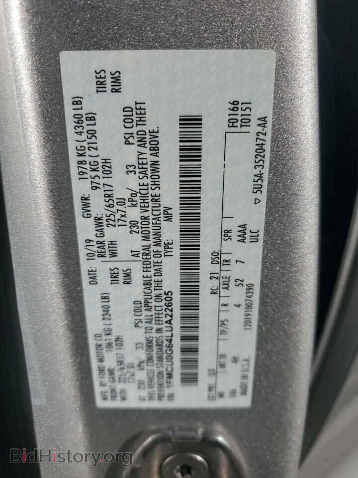 2020 FORD ESCAPE - VIN: 1FMCU0G64LUA22605 - Photo 15