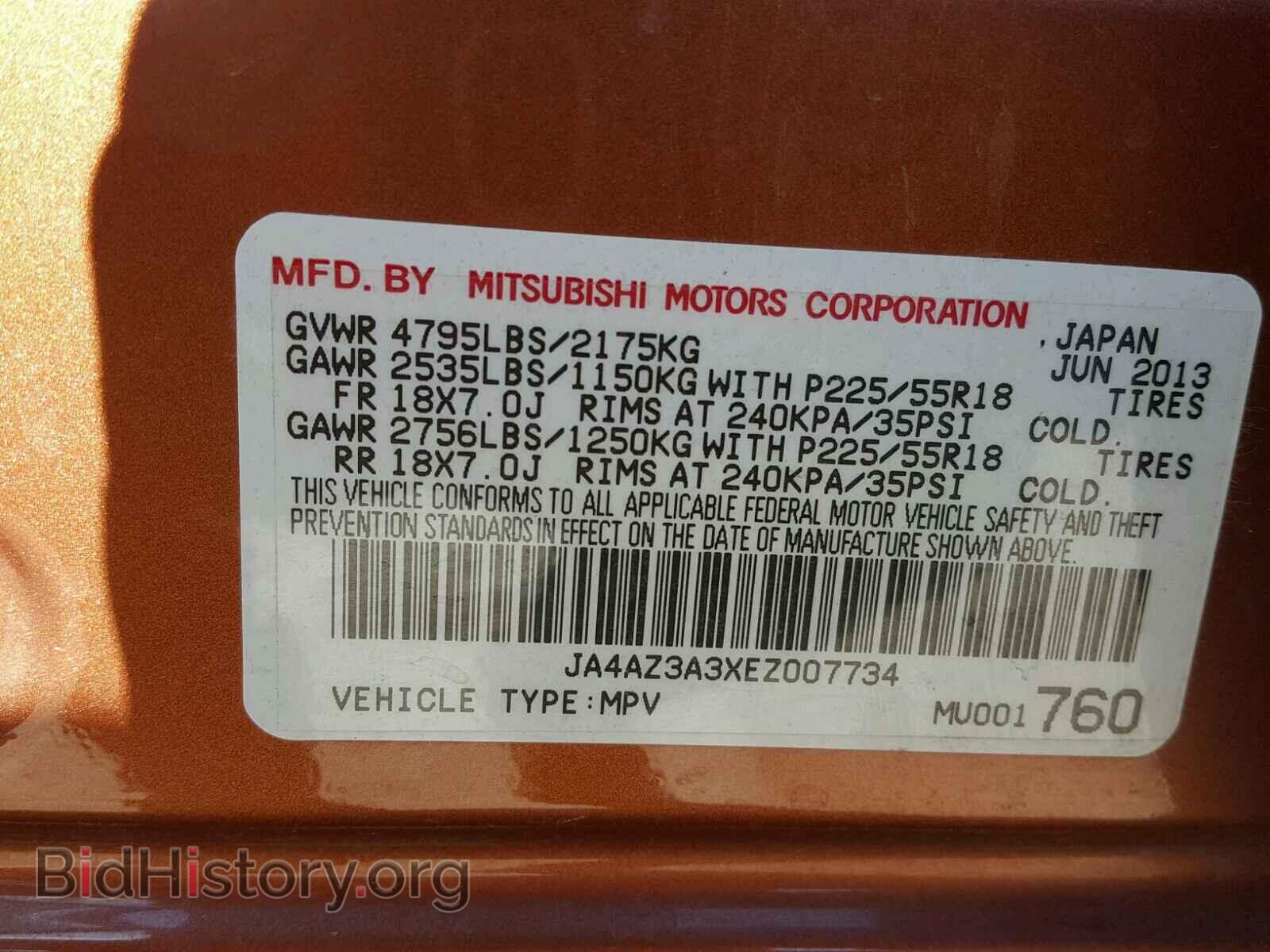 2014 MITSUBISHI OUTLANDER - VIN: JA4AZ3A3XEZ007734 - Фото 10