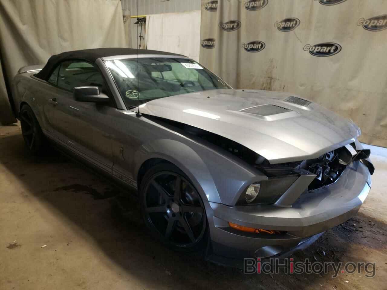 Photo 1ZVHT89S475290234 - FORD MUSTANG 2007
