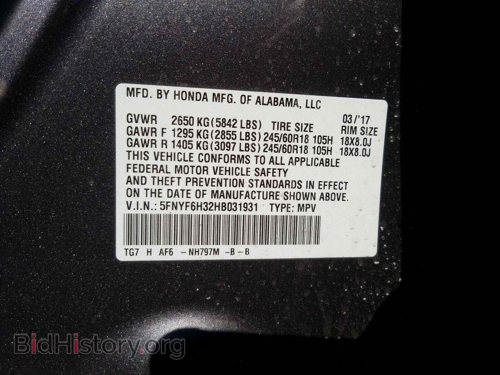 2017 HONDA PILOT - VIN: 5FNYF6H32HB031931 - Фото 10