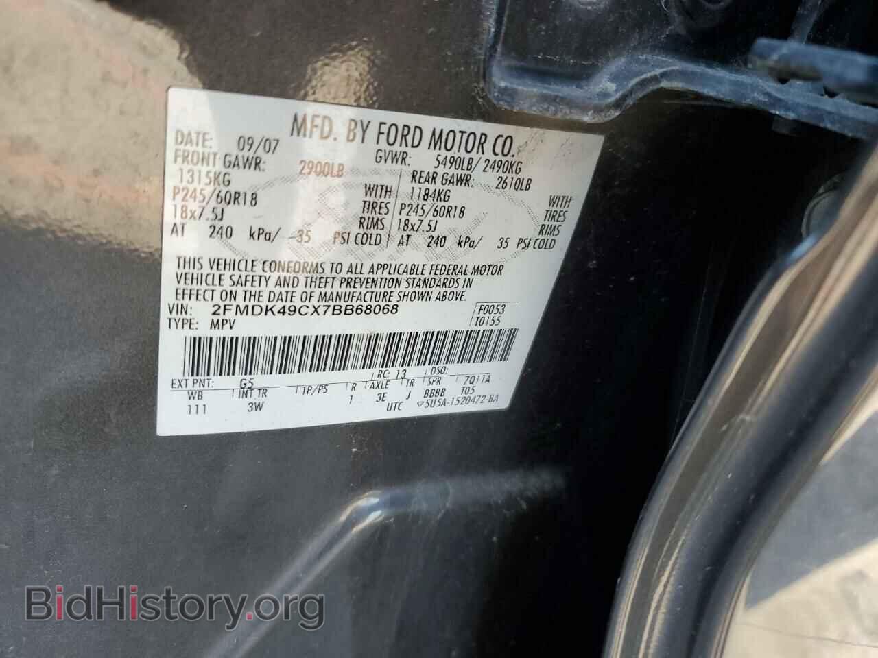 2007 FORD EDGE - VIN: 2FMDK49CX7BB68068 - Photo 13