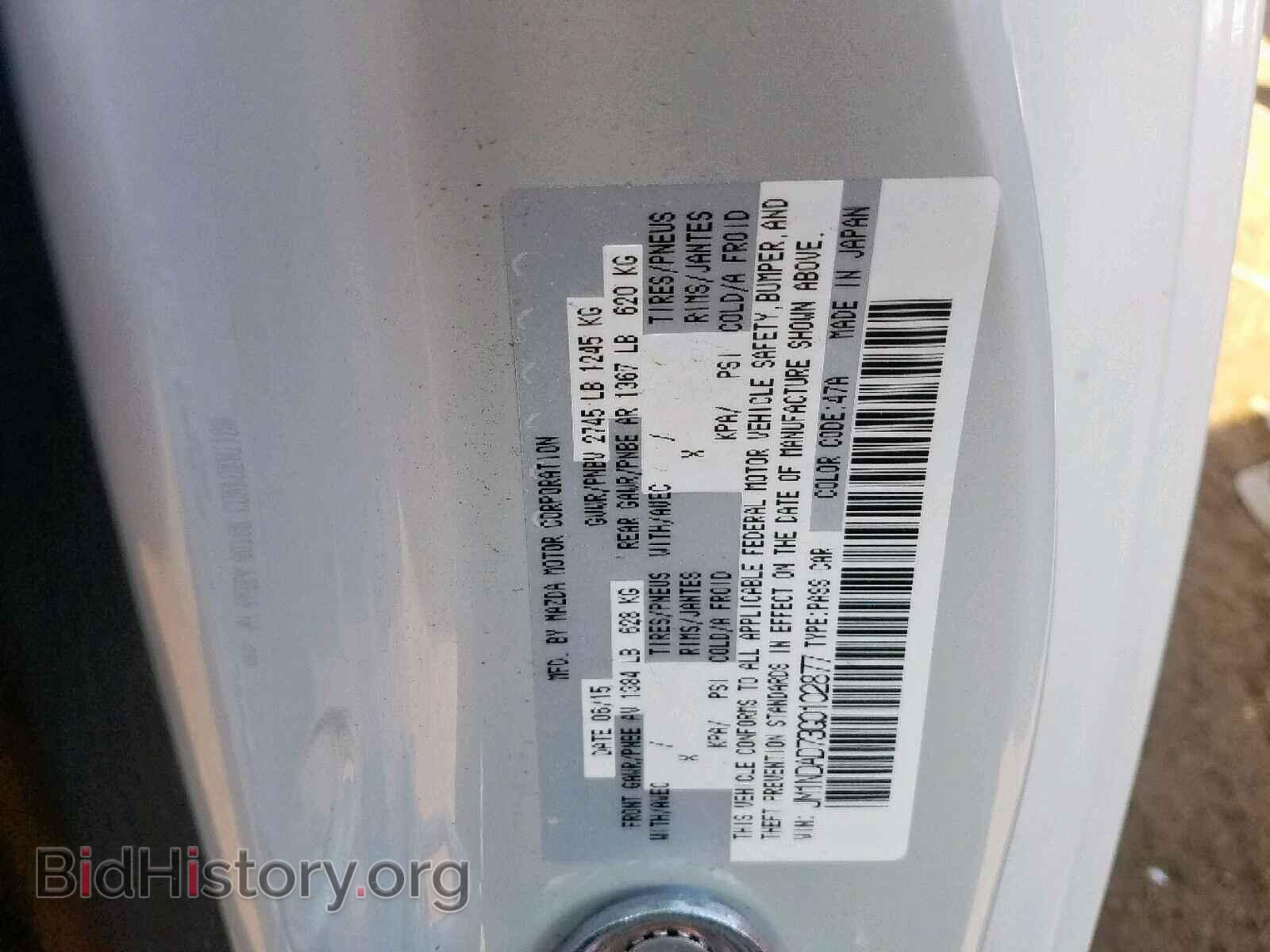 2016 MAZDA MX5 - VIN: JM1NDAD73G0102877 - Фото 10