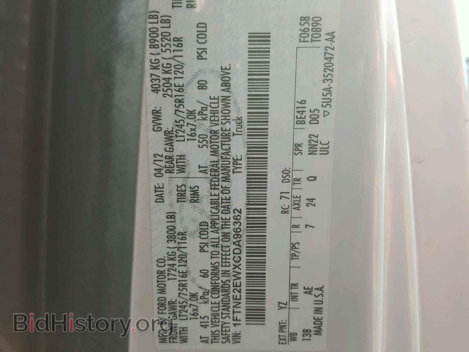2012 FORD ECONOLINE - VIN: 1FTNE2EWXCDA96362 - Фото 10