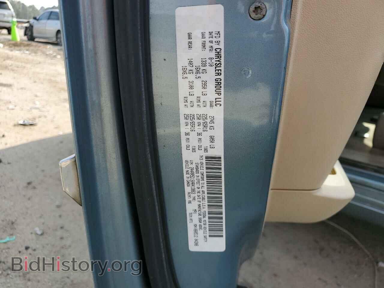 2010 CHRYSLER MINIVAN - VIN: 2A4RR5D16AR413863 - Photo 13