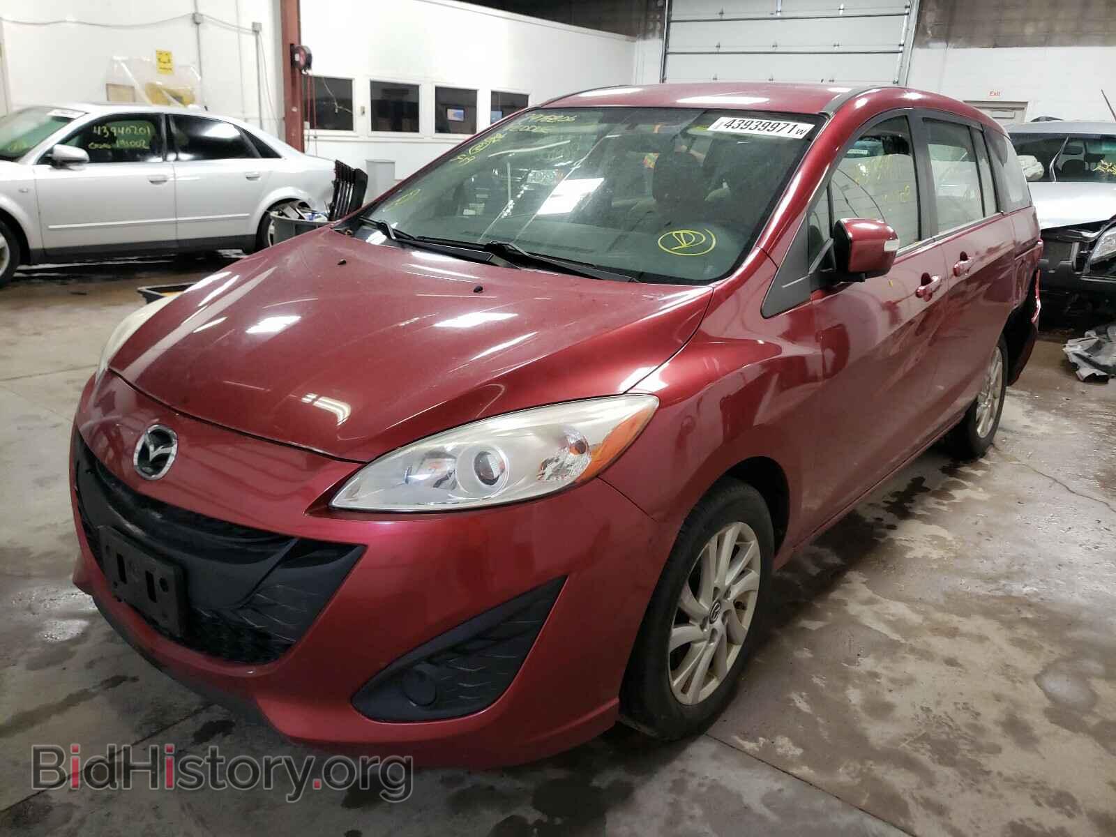 2013 MAZDA 5 - VIN: JM1CW2BL7D0159697 - Фото 2