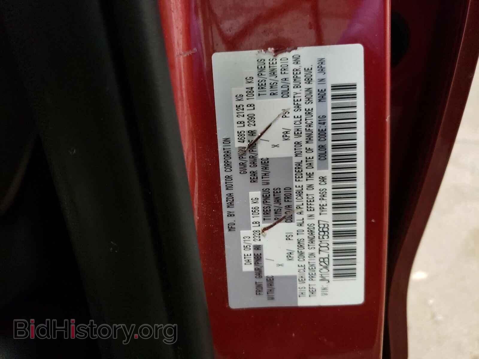 2013 MAZDA 5 - VIN: JM1CW2BL7D0159697 - Фото 10