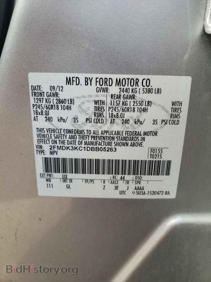 2013 FORD EDGE - VIN: 2FMDK3KC1DBB05263 - Фото 10