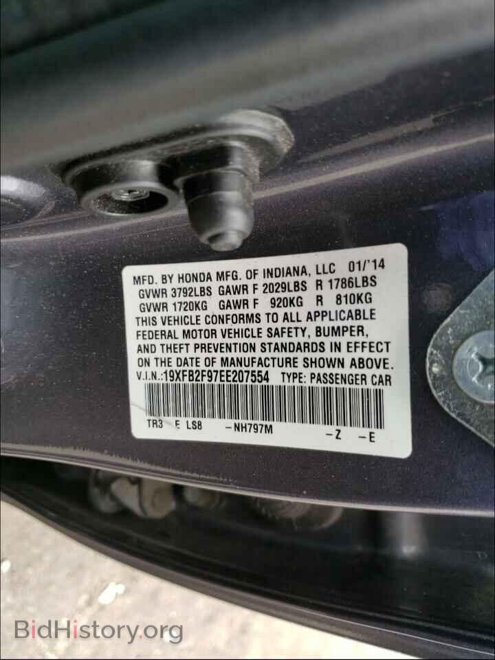2014 HONDA CIVIC - VIN: 19XFB2F97EE207554 - Фото 10