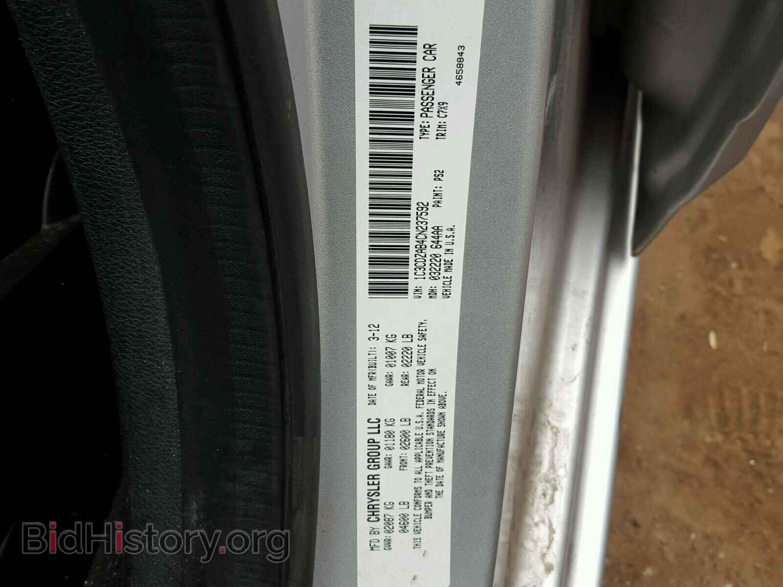2012 DODGE AVENGER - VIN: 1C3CDZAB4CN237592 - Photo 10