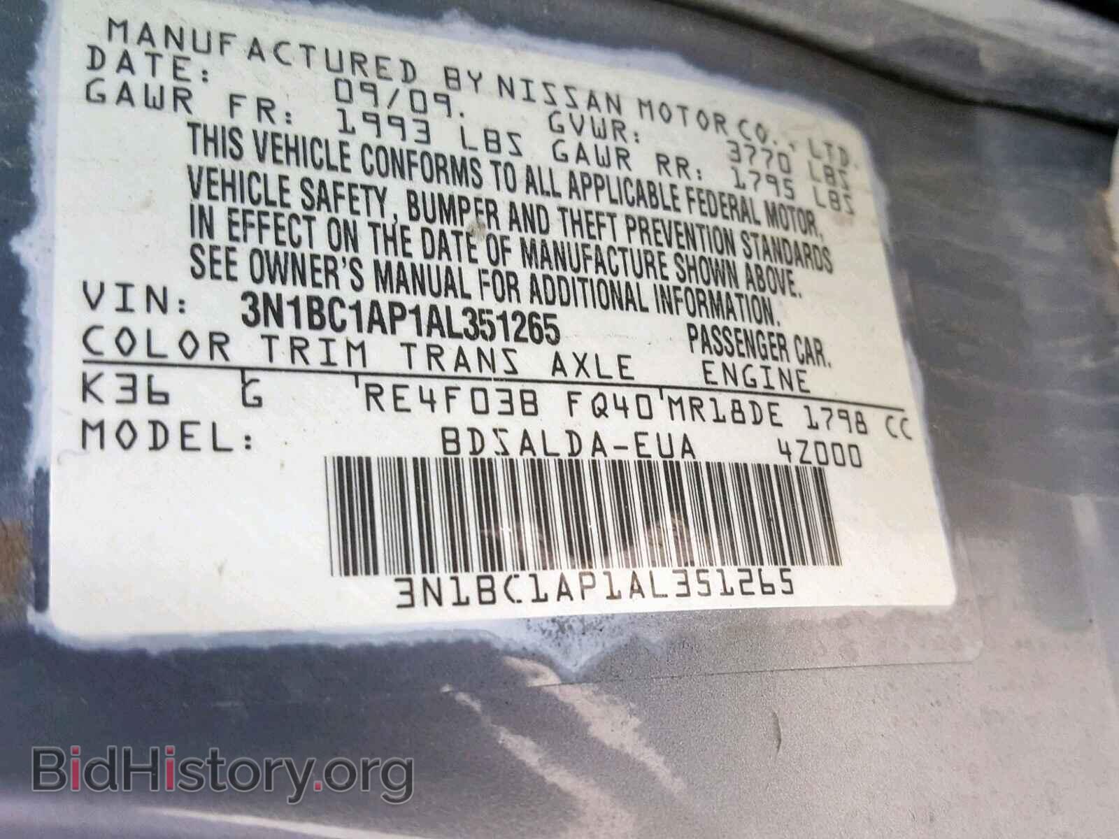 2010 NISSAN VERSA - VIN: 3N1BC1AP1AL351265 - Фото 10