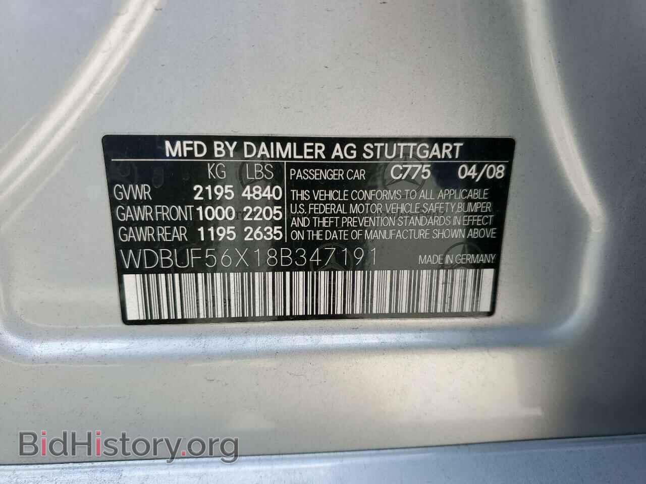 2008 MERCEDES-BENZ E-CLASS - VIN: WDBUF56X18B347191 - Фото 12