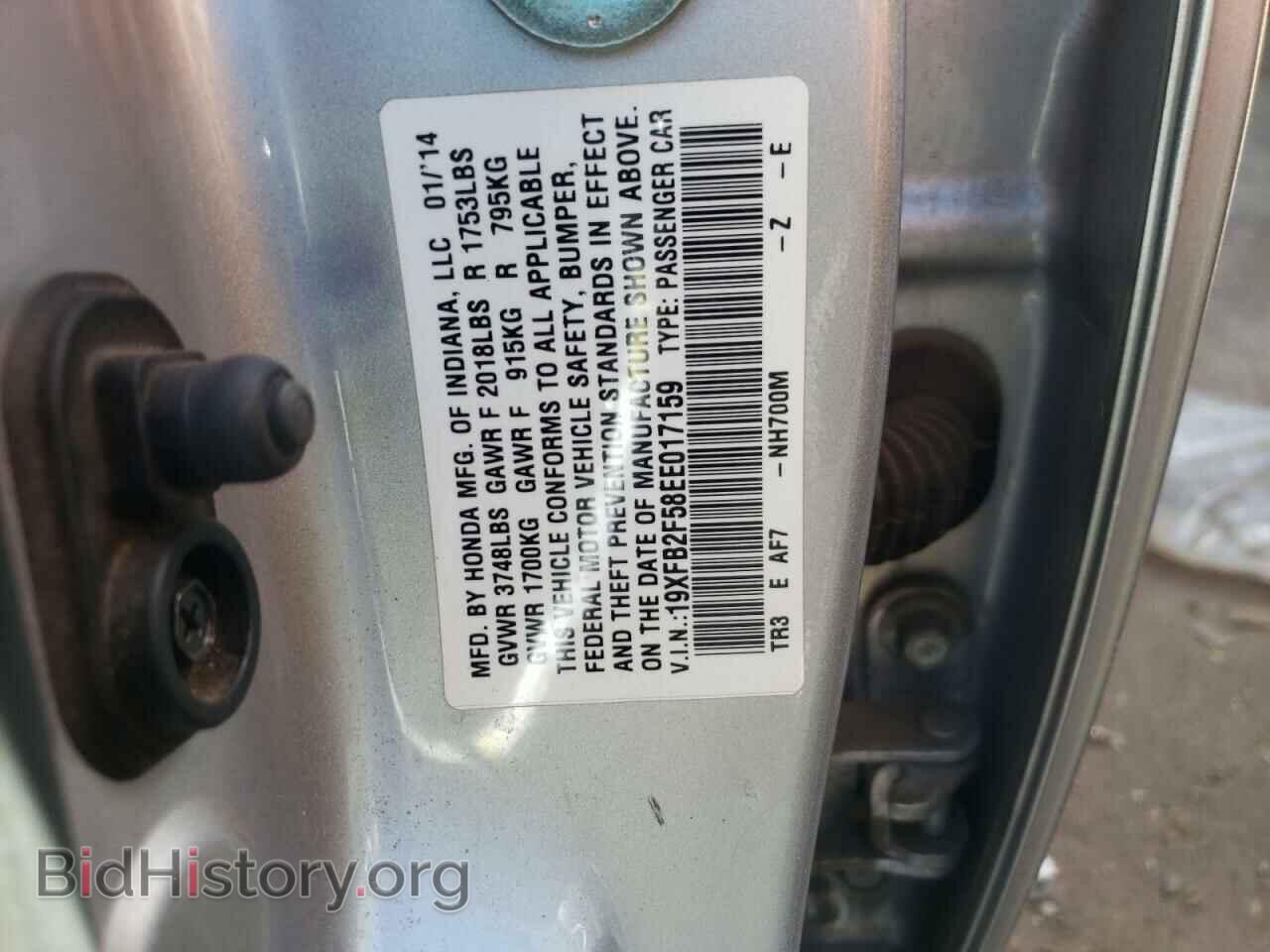 2014 HONDA CIVIC - VIN: 19XFB2F58EE017159 - Фото 12