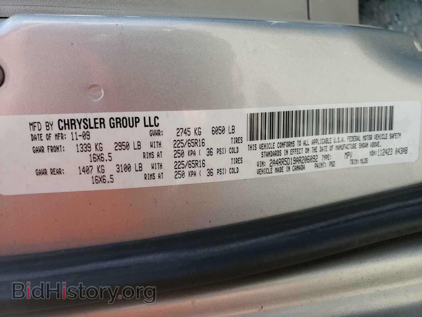 2010 CHRYSLER MINIVAN - VIN: 2A4RR5D19AR206092 - Фото 10