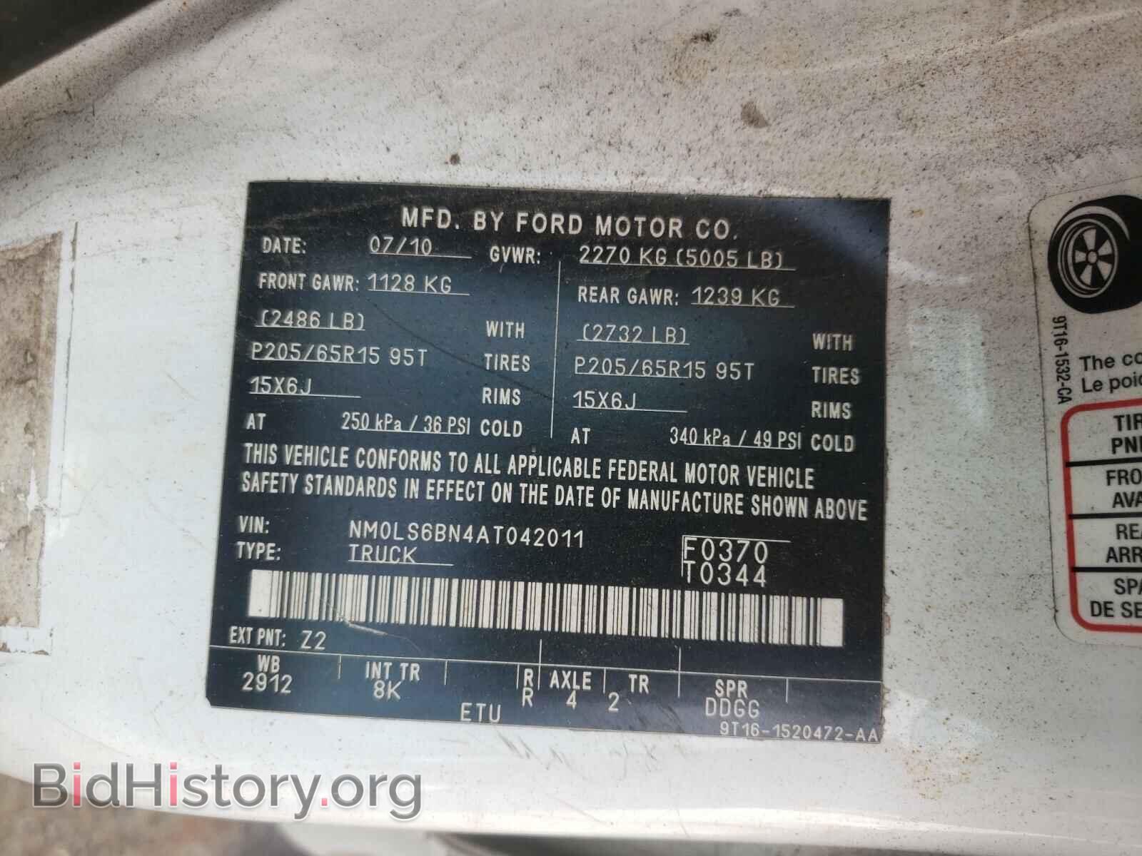 2010 FORD TRANSIT CO - VIN: NM0LS6BN4AT042011 - Фото 10