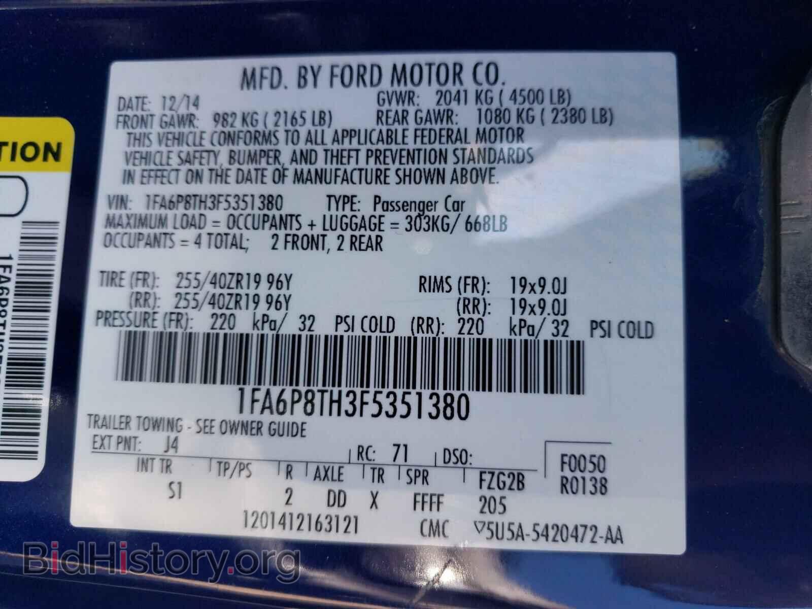 2015 FORD MUSTANG - VIN: 1FA6P8TH3F5351380 - Фото 10