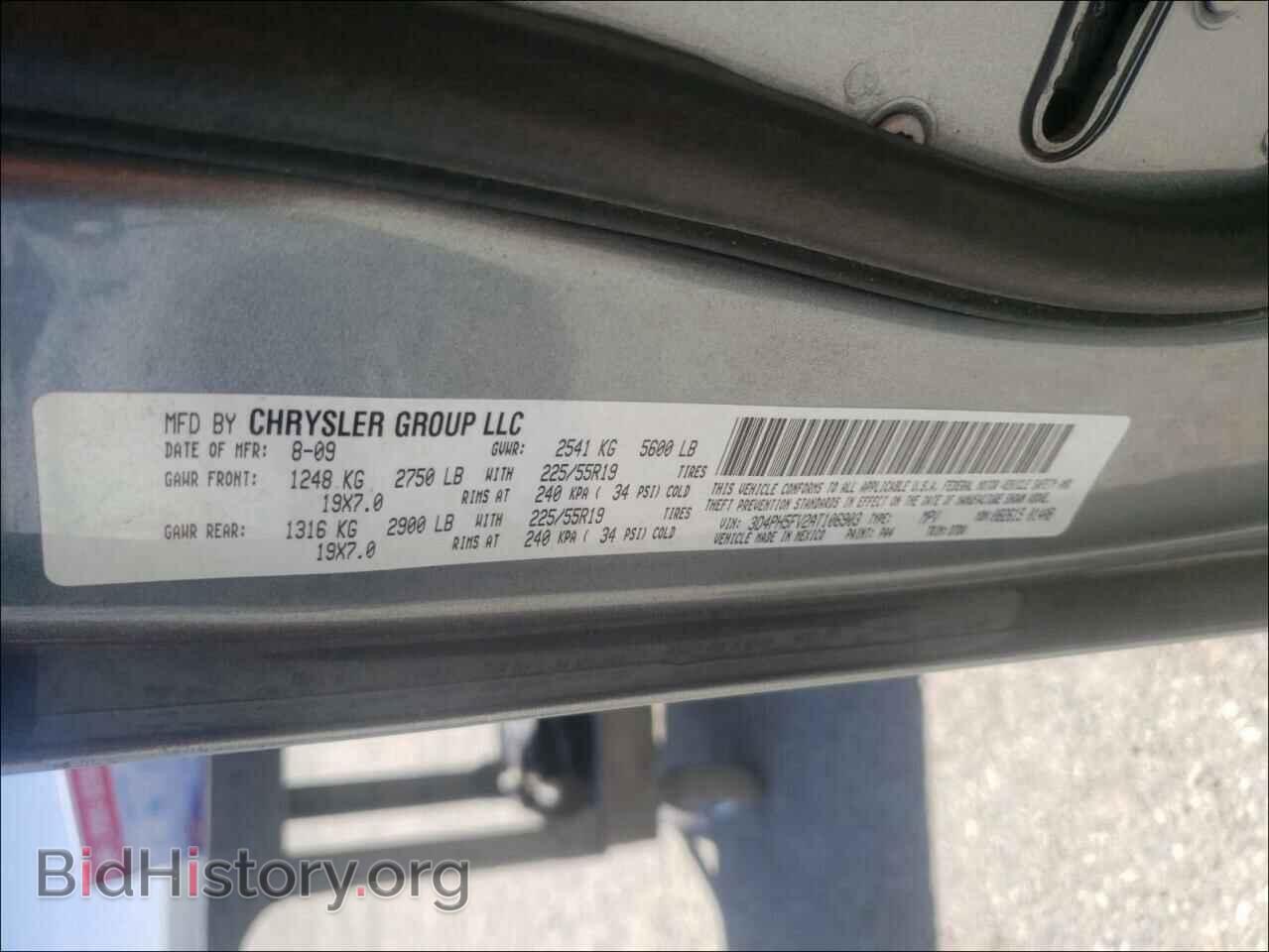 2010 DODGE JOURNEY - VIN: 3D4PH5FV2AT106903 - Фото 10
