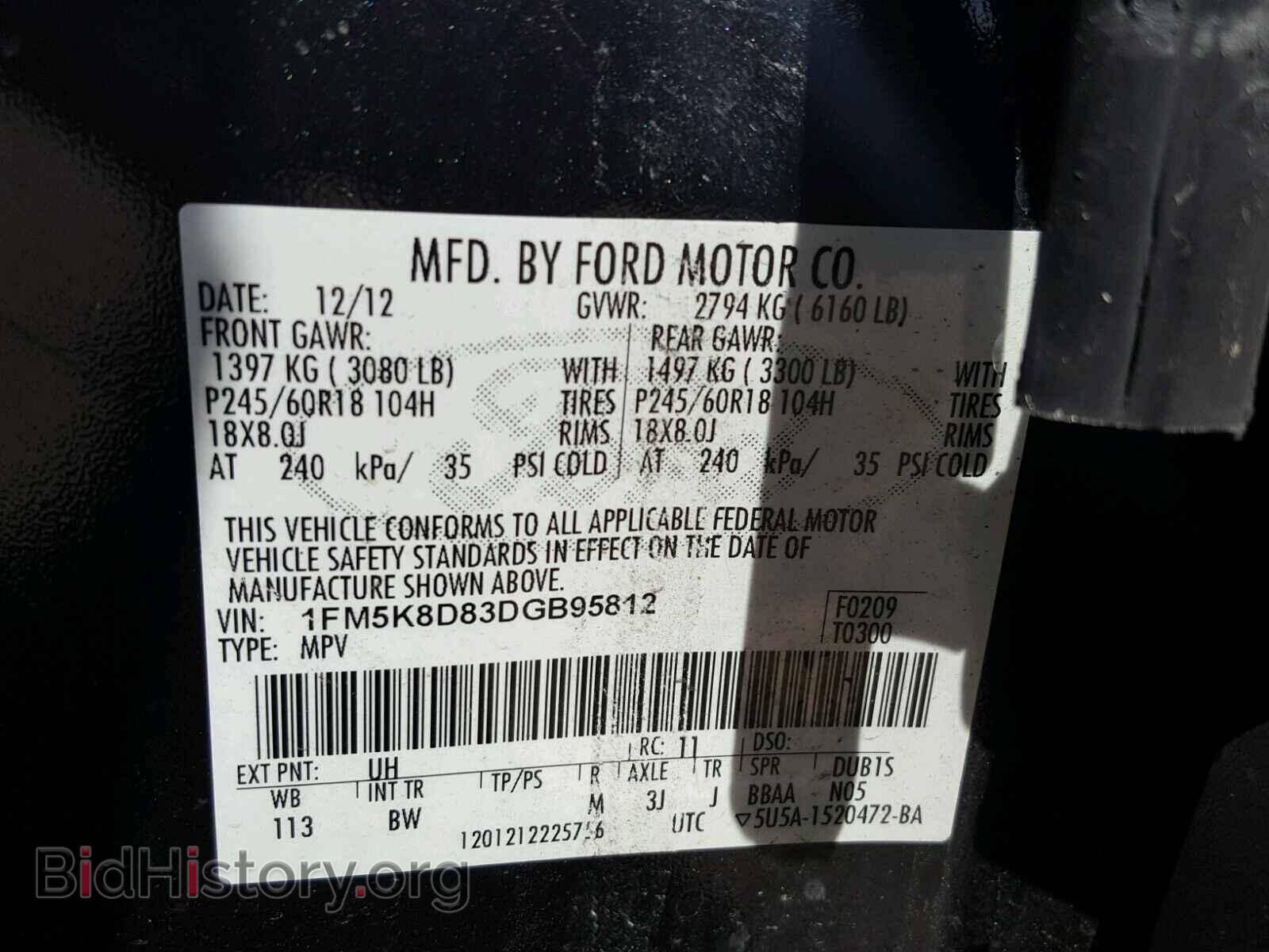 2013 FORD EXPLORER - VIN: 1FM5K8D83DGB95812 - Фото 10
