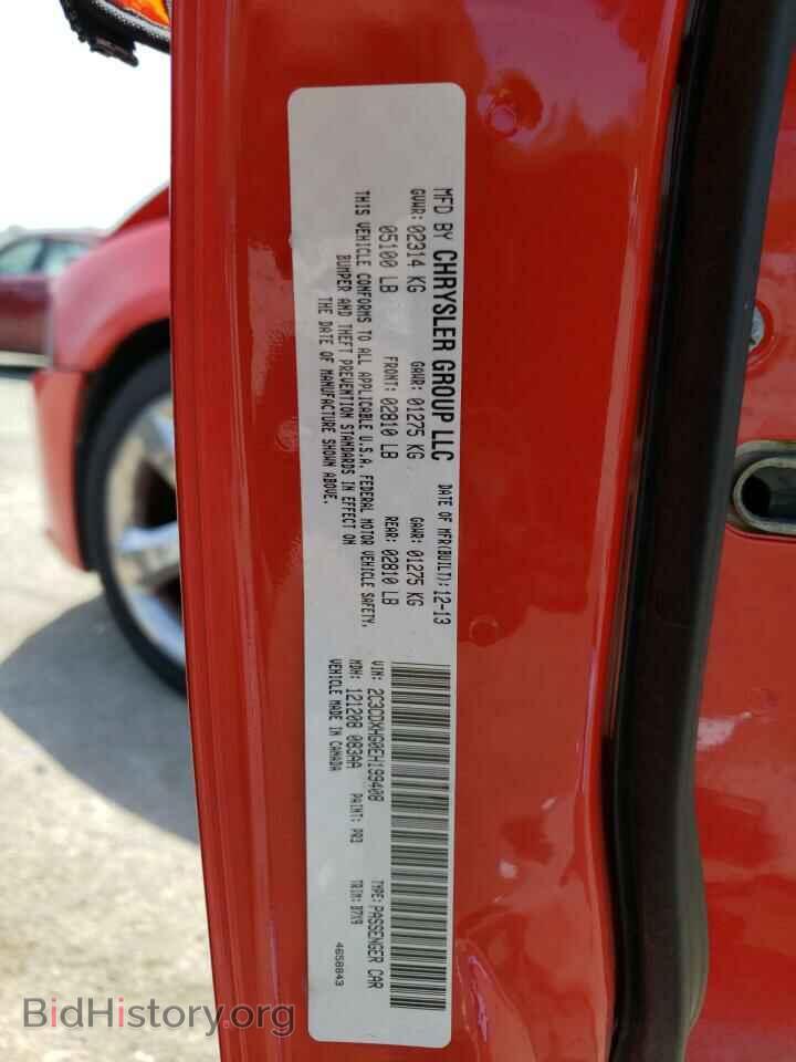 2014 DODGE CHARGER - VIN: 2C3CDXHG0EH199408 - Фото 10