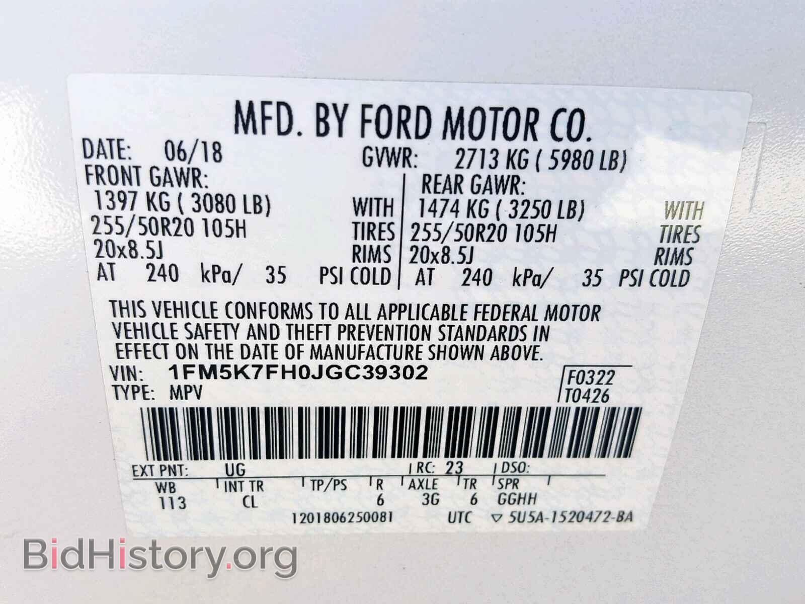 2018 FORD EXPLORER L - VIN: 1FM5K7FH0JGC39302 - Фото 10