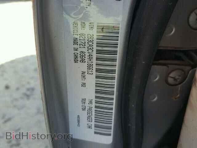 2010 DODGE CHARGER - VIN: 2B3CA3CV4AH186613 - Фото 10