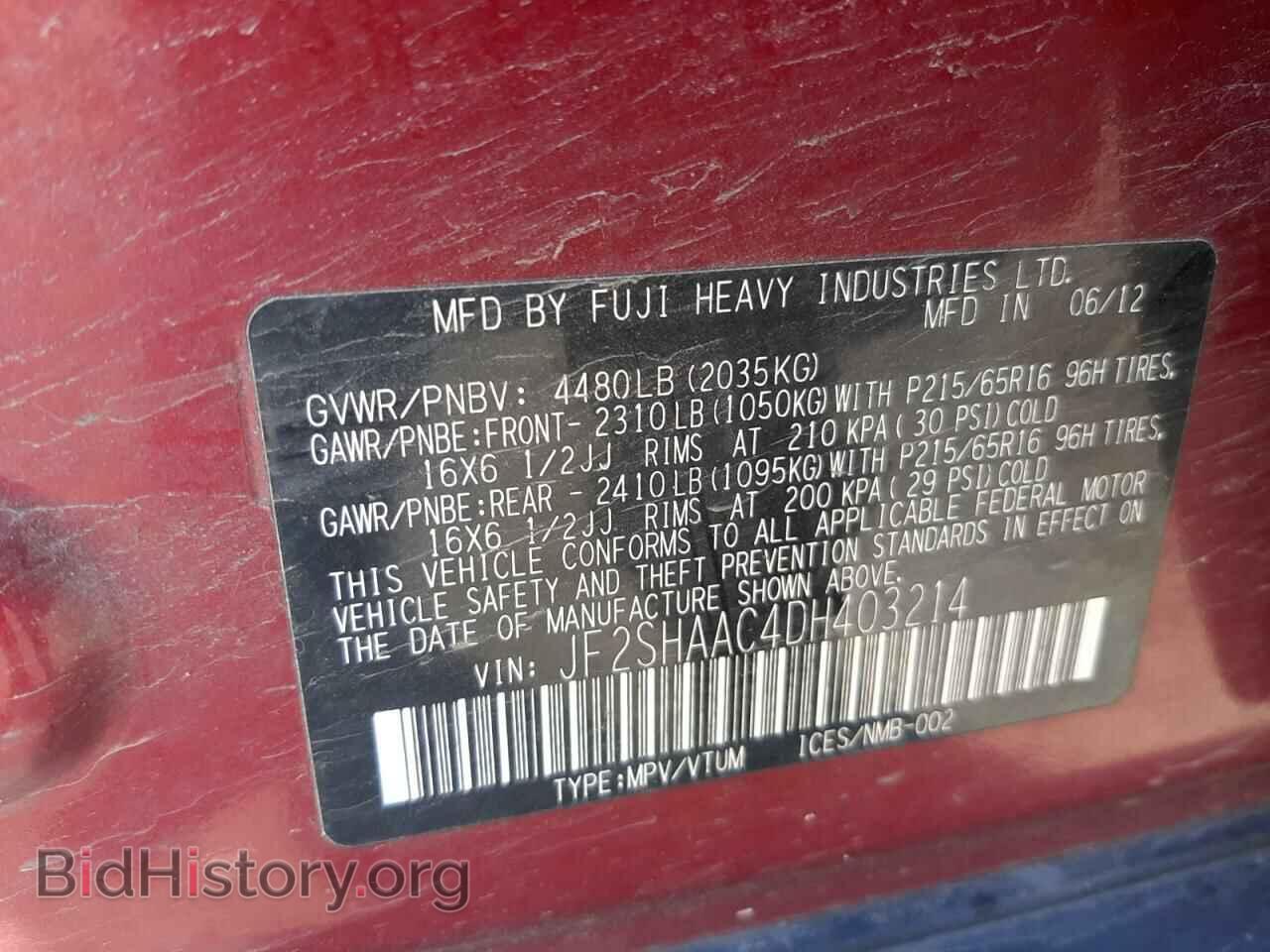 2013 SUBARU FORESTER - VIN: JF2SHAAC4DH403214 - Фото 10