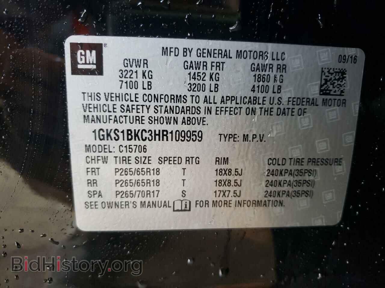 2017 GMC YUKON - VIN: 1GKS1BKC3HR109959 - Фото 10