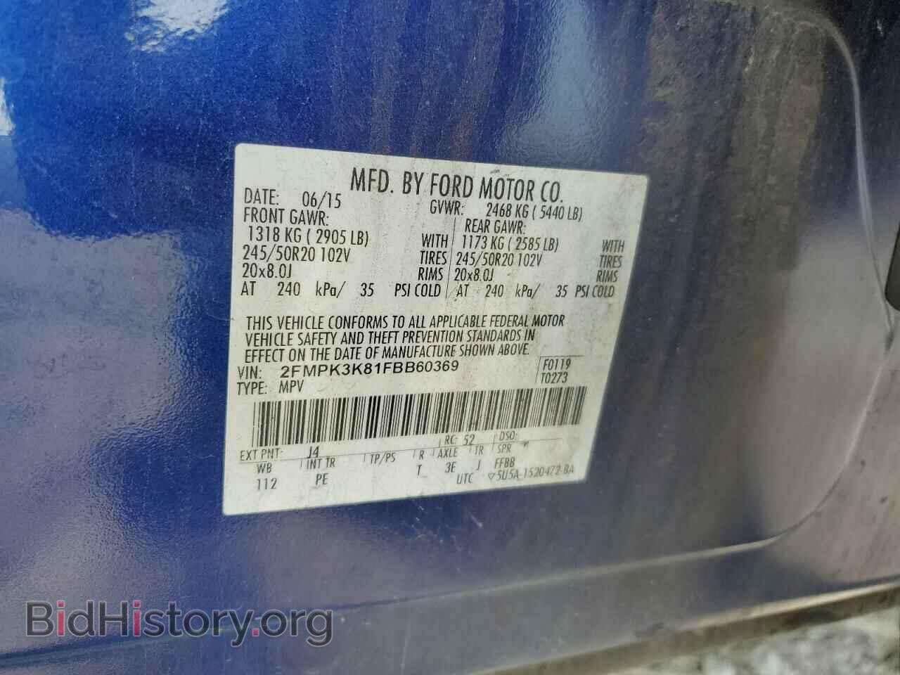 2015 FORD EDGE - VIN: 2FMPK3K81FBB60369 - Photo 13