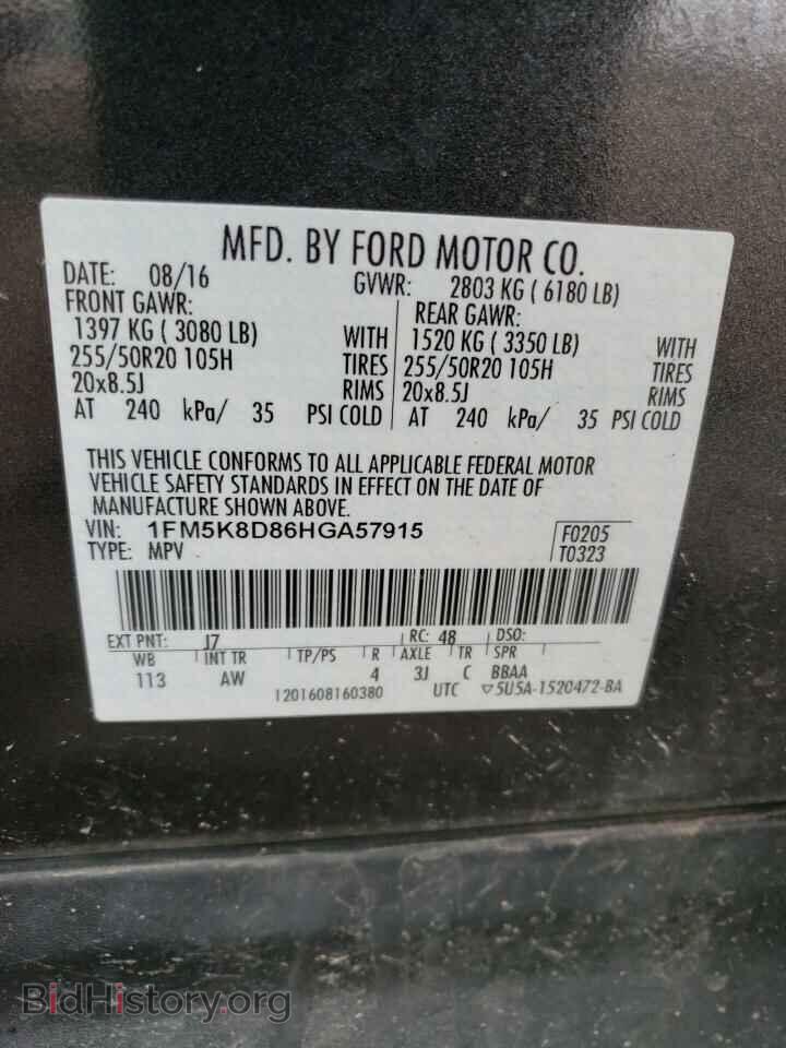 2017 FORD EXPLORER - VIN: 1FM5K8D86HGA57915 - Фото 13